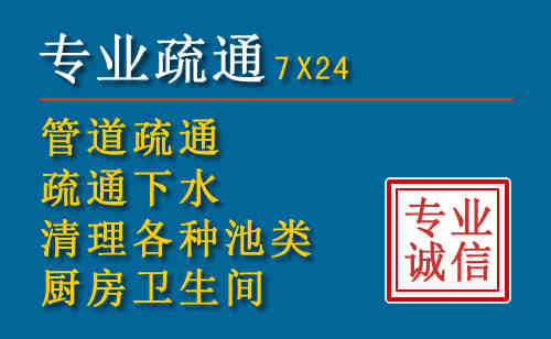 马鞍山科技助力下的2026年夏季窨井管道疏通的新特点